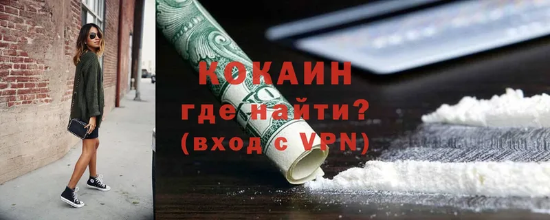 дарнет шоп  Осташков  COCAIN Колумбийский 