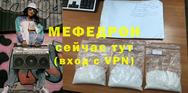 мефедрон VHQ Богданович