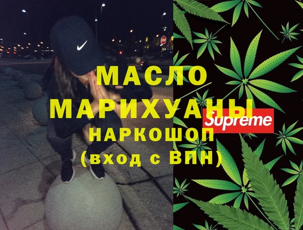 мяу мяу мука Богородск