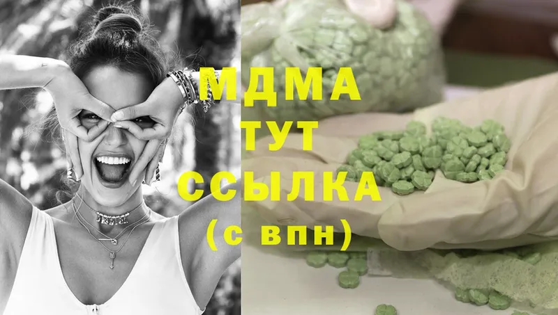 МДМА Molly Осташков