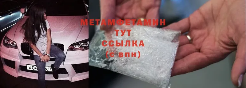 shop клад  ОМГ ОМГ ONION  Осташков  Первитин Methamphetamine 